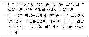 문제 이미지