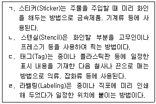 문제 이미지