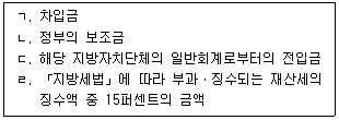 문제 이미지
