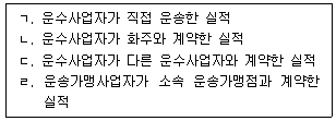 문제 이미지