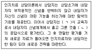 문제 이미지