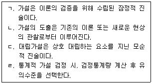 문제 이미지
