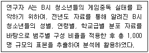 문제 이미지