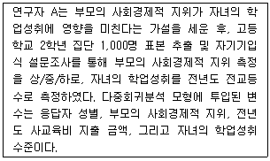문제 이미지