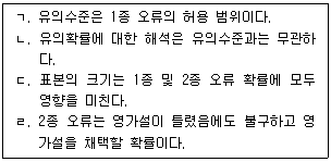 문제 이미지