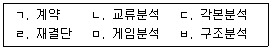 문제 이미지