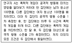 문제 이미지