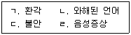 문제 이미지