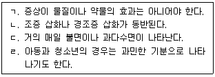 문제 이미지