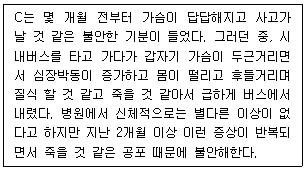 문제 이미지