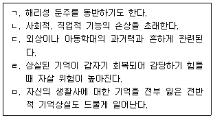 문제 이미지