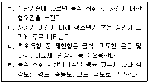 문제 이미지