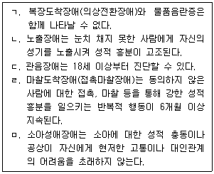 문제 이미지