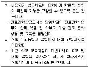 문제 이미지