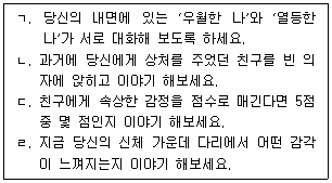 문제 이미지
