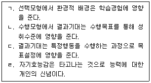 문제 이미지
