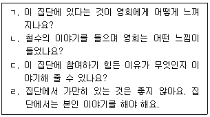 문제 이미지