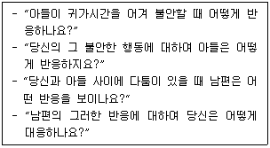 문제 이미지