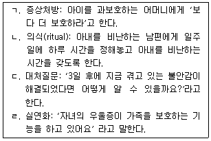 문제 이미지