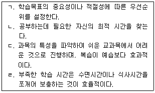문제 이미지