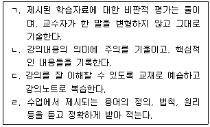 문제 이미지