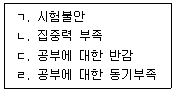 문제 이미지