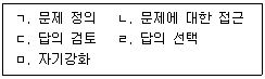 문제 이미지