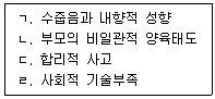 문제 이미지