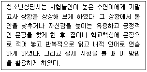 문제 이미지