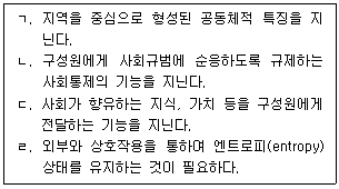 문제 이미지