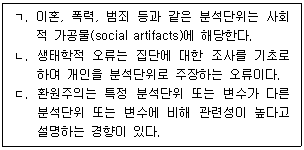 문제 이미지