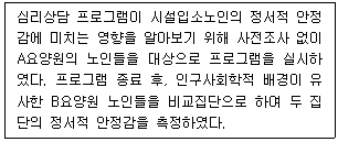 문제 이미지