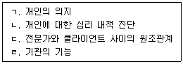 문제 이미지