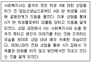 문제 이미지