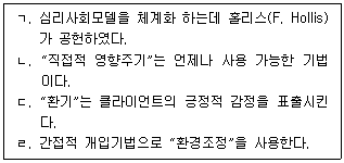 문제 이미지