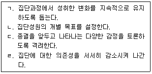 문제 이미지