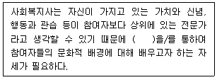 문제 이미지