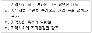 문제 이미지