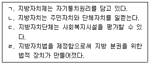 문제 이미지