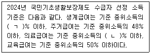 문제 이미지