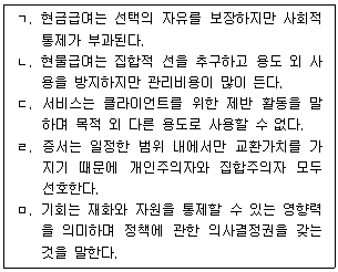 문제 이미지