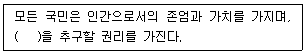 문제 이미지