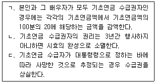 문제 이미지