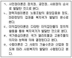 문제 이미지