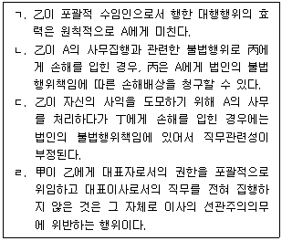 문제 이미지
