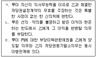 문제 이미지