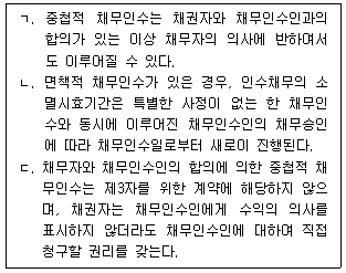 문제 이미지