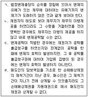 문제 이미지