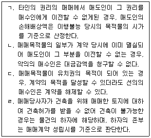 문제 이미지