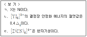 문제 이미지